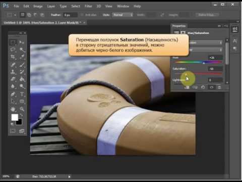Как в фотошоп cs6 сделать черно-белую фотографию из цветной Как в фотошоп cs6 сделать черно-белую фотографию из цветной