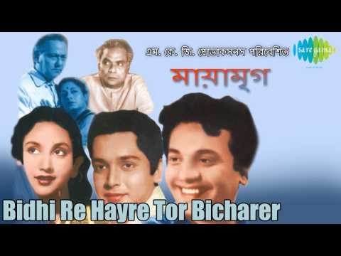 Kuheli bengali songs download