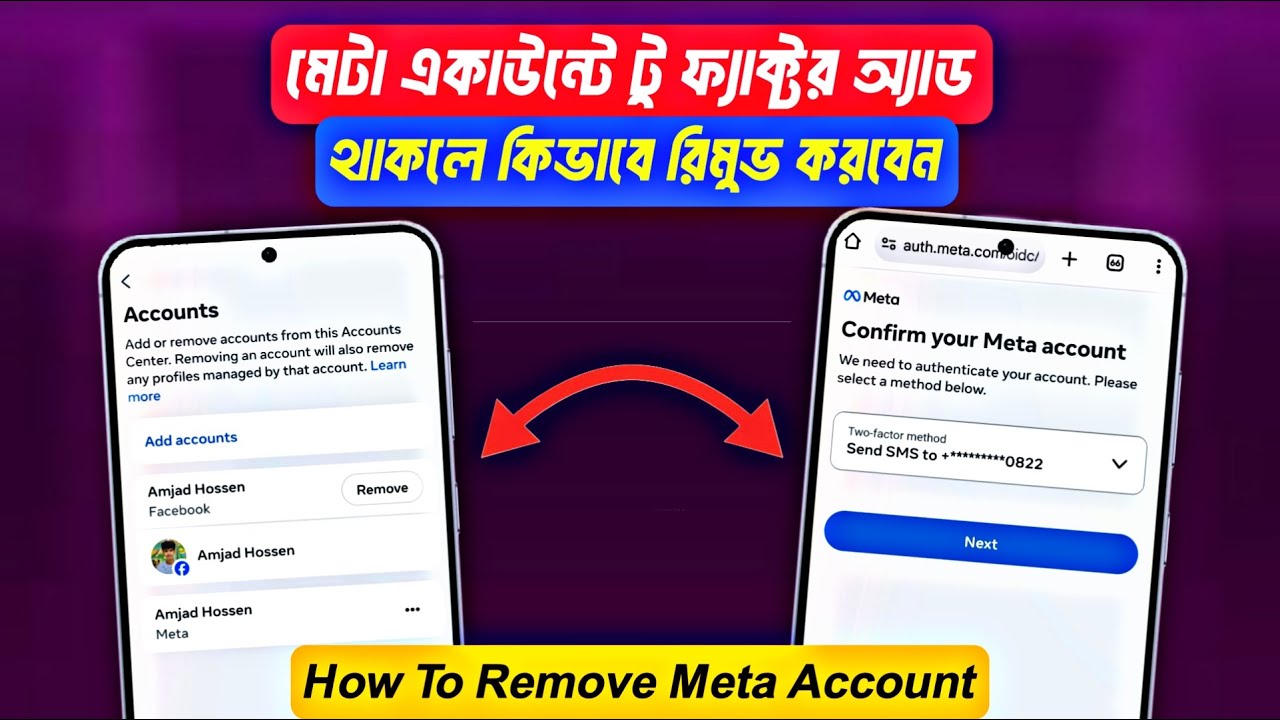 How to Remove Meta Account From Facebook | Meta Account How to Remove Meta Account From Facebook | Meta Account