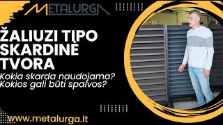 Žaliuzi Tipo Skardinė Tvora