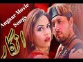 Pashto HD New Movie Songs Pashto Romantic Movie Angaar Songs