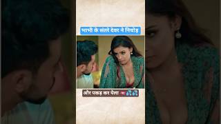 नन भभ क ठकई Hot Webseries