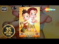 हनुमान की वापसी (हिंदी) - बच्चों के लिए लोकप्रिय मूवीज