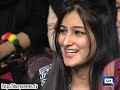 raat