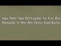 Closer (Judaiya) LYRICS | Rahat Fathe Ali Khan | LyricsNetwork |
