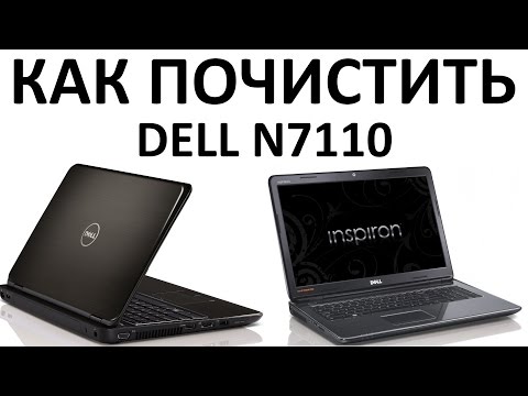 Как это сделал dell 349 Как это сделал dell 65
