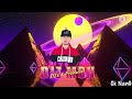 Nonstop [ DJ MSH ] V3 Thai & KH Dance Party 📣🎉💃🏼(Sabay Sabay) Remix 2022 No.37 By「Ck Nang 」