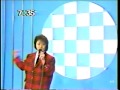 松本明子(Akiko Matsumoto) - 続竹取物語1984