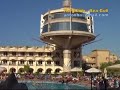 Hotel Sea Gull Hurghada