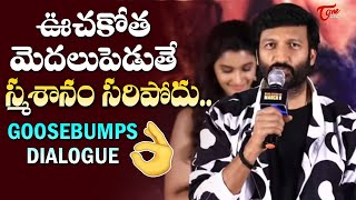 Macho Star Gopichand Superb Speech Bhimaa Trailer Launch Event Malavika Sharma Teluguone Cinema
