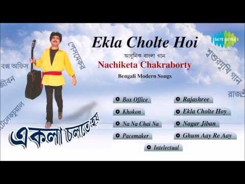 Ekla Cholte Hoi | Bengali Modern Songs Audio Jukebox | Nachiketa...