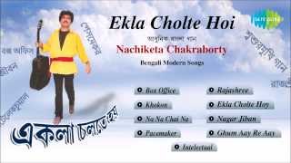 Ekla Cholte Hoi | Bengali Modern Songs Audio Jukebox | Nachiketa Chakraborty Ekla Cholte Hoi | Bengali Modern Songs Audio Jukebox | Nachiketa Chakraborty