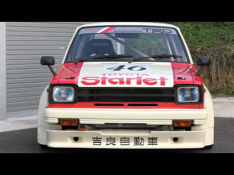 Formula  Ticket on Toyota Starlet Kp61 Music Videos