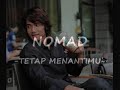 Nomad