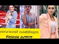 Lakshmi fashionable outfits||Tamar padar anchor Lakshmi nakshatra