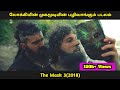 The Mask 3 (2018) Tamil Dubbed Horror Movie in Tamil | Tamil Voice Over by Mr Hollywood Tamizhan