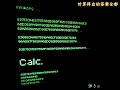 初音ミクオリジナル曲 「Calc.」中文字幕