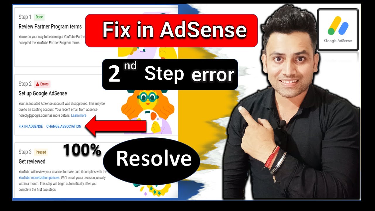 fix in AdSense problem | fix in AdSense change fix in AdSense problem | fix in AdSense change