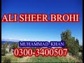 New Full Taqreer Molana Ali Sheer Brohi Old Album Taqreer ...