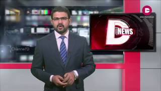 NATIONAL SILK EXPO | TRIVANDRUM | D NEWS | Channel’D