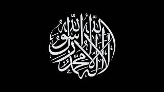 Кобил Кори - Сахаба Абдуллах Ибн Умм Мактум