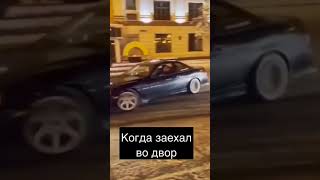 Когда Заехал Боком Во Двор #Дрифт #Зимнийдрифт  #Drift  #Fun #Fyp #Funny