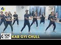 Kar Gayi Chull | Dance Video | Zumba Video | Zumba Fitness With Unique Beats | Vivek Sir