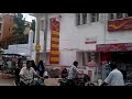 District Collector