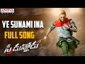 Ye Sunami Ina Full Song || Speedunnodu Songs || Bellamkonda Sreenivas