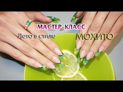 Мастер класс с верхними формами Мастер класс с верхними формами