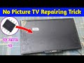 BESTON 19 inch LED TV No Picture Sound OK problem repairing trick