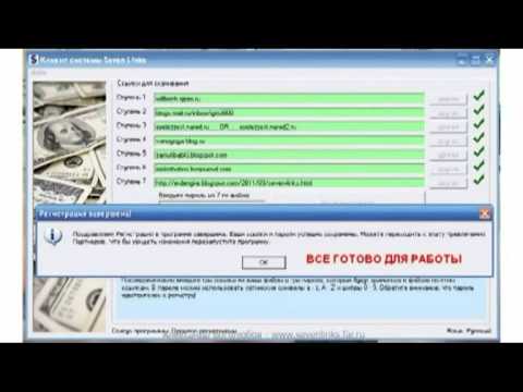 Интернет заработок