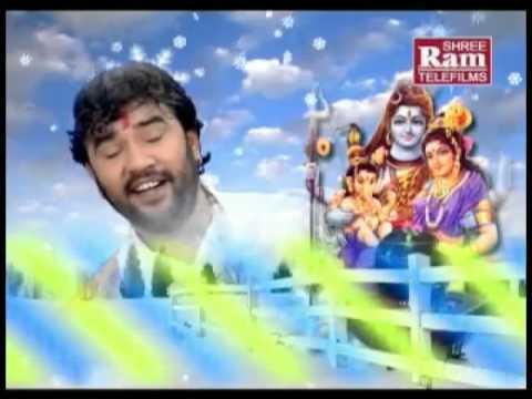 Kardo Kardo Beda Paar Gujarati Devotional Song Deewana Bhole...