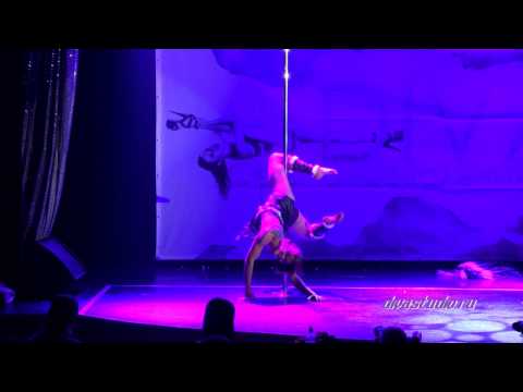Отчетный концерт Pole Dance в клубе "Олимпия" 07.06.2015 года. Педагог Светлана Беляева 