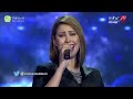 ايناس