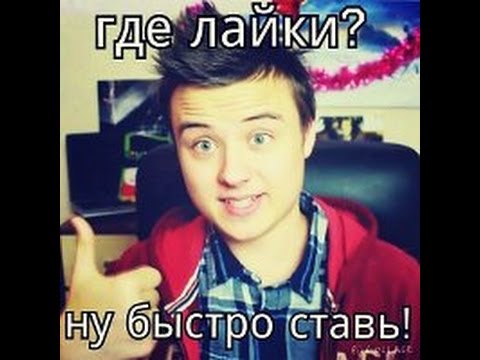 Как сделать чтобы ивангай тебе написал Как сделать чтобы ивангай тебе написал