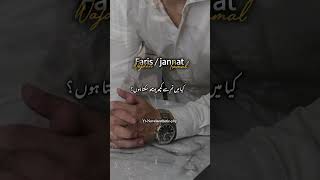 Novel Usri Yusra By Husna Hussainfaris Wajdan & Jannat Kamalurdunovellinesnovelines