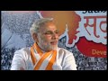 Watch How Narendra Modi Destroyed Deepak Chaurasia A Pseudo Secular ...