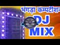 Bhangra Dance [ dj hard bass ] Punjabi Bhangra // Dj  Bhangra dance // Dhol Bhangra // Dj Bhangra re
