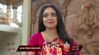 Amader Dadamoni কলকতয এস পরর হত ধর থকব সম