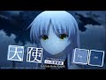 Angel Beats German images Angel Beats German