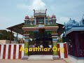18 siddhar