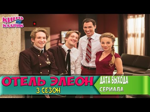 Детективные комедийные сериалы 2018 Детективные комедийные сериалы 2018