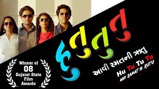 Hu Tu Tu Tu Aavi Ramat Ni Rutu| Superhit Urban Gujarati Film 2017 - Parth Oza - Shital Shah Hu Tu Tu Tu Aavi Ramat Ni Rutu| Superhit Urban Gujarati Film 2017 - Parth Oza - Shital Shah