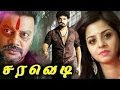 New Tamil Movie 2016 | Saravedi  | Tamil full movie HD