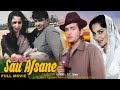Ek Dil Sau Afsane (1963) Full Movie | एक दिल सौ अफ़साने | Raj Kapoor, Waheeda Rehman
