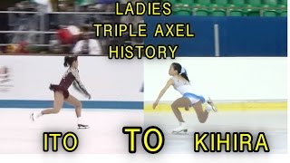 LADIES TRIPLE AXEL 2017 | レディーストリプルアクセル | Figure Skating Mashup LADIES TRIPLE AXEL 2017 | レディーストリプルアクセル | Figure Skating Mashup