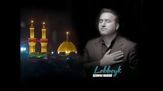 Şehruz Habibi - Diyerem Can Lebbeyk 2019! (Drone çekim - azerice sinezen)