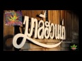 เสียสาว ☮ มาลีฮวนน่า เสียสาว ☮ มาลีฮวนน่า