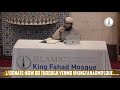 Hadith Riyad Al-Saliheen with Shaikh Mudassir Mayet  - 07/15/2021 @King Fahad Mosque